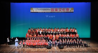 10_【和歌山県】音楽文化祭