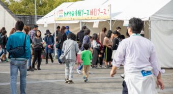 11_【和歌山県】ふれあい広場